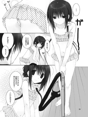(C101) [高苗床 (高苗京鈴)] 妹のおてつだい 総集編2 [DL版]_009