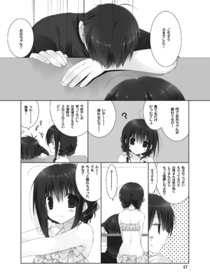 (C101) [高苗床 (高苗京鈴)] 妹のおてつだい 総集編2 [DL版]_015