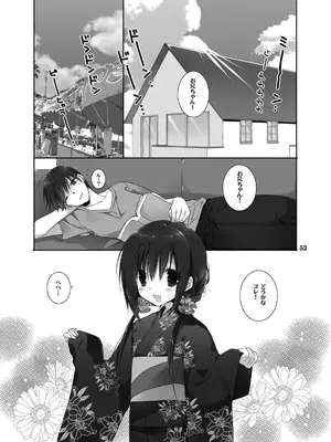 (C101) [高苗床 (高苗京鈴)] 妹のおてつだい 総集編2 [DL版]_050