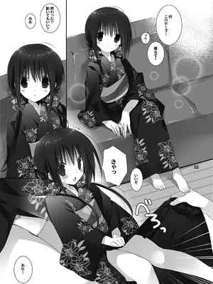(C101) [高苗床 (高苗京鈴)] 妹のおてつだい 総集編2 [DL版]_052