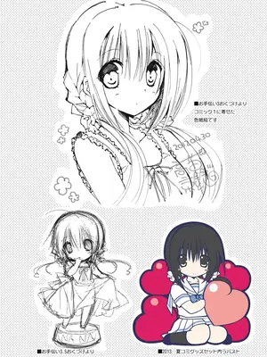 [高苗床 (高苗京鈴)] 妹のおてつだい 総集編 [DL版]_103