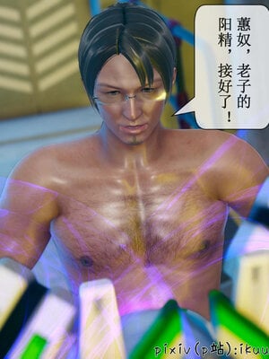 [ikuu] 晨曦戰隊Aurora 07_035