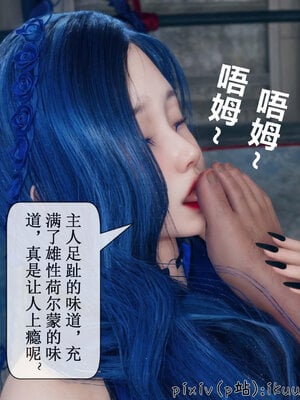 [ikuu] 晨曦戰隊Aurora 07_054