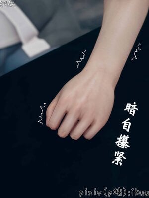 [ikuu] 晨曦戰隊Aurora 09_067