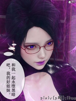 [ikuu] 晨曦戰隊Aurora 09_089