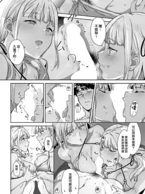 [あるぷ] アモラルアイランド1-3_1-22