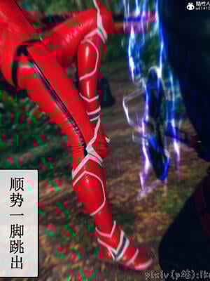 [ikuu] 晨曦戰隊Aurora 10_113