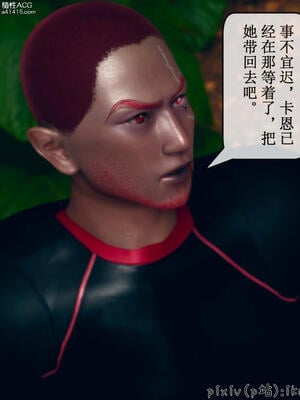 [ikuu] 晨曦戰隊Aurora 10_166