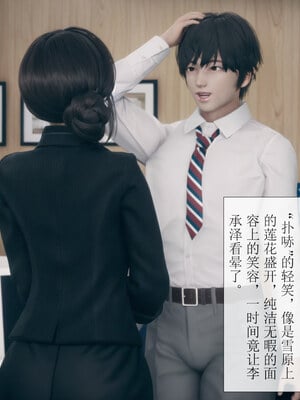 [mcl]被人渣催眠改造的可爱女教师女儿和饥渴变态教导主任妈妈 01_018