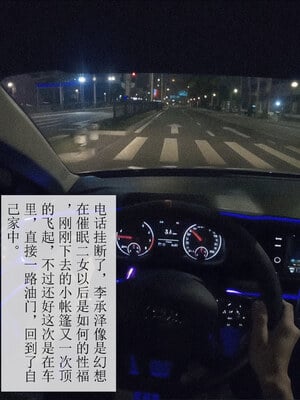 [mcl]被人渣催眠改造的可爱女教师女儿和饥渴变态教导主任妈妈 01_032