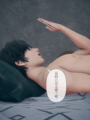 [mcl]被人渣催眠改造的可爱女教师女儿和饥渴变态教导主任妈妈 01_089