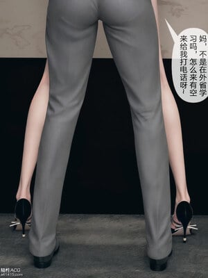 [mcl]被人渣催眠改造的可爱女教师女儿和饥渴变态教导主任妈妈 04_003
