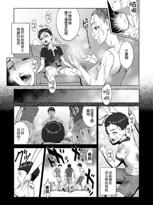 [RED Paprika(赤P)] あゆ姉こっち向いて1-2[无修正]_NoticeMeAyu_1_2023082912