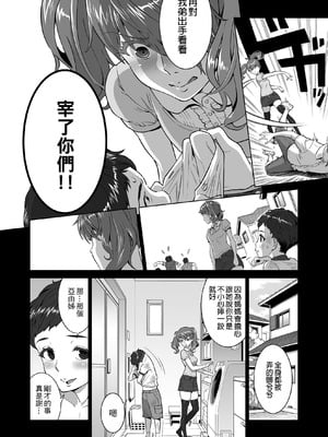[RED Paprika(赤P)] あゆ姉こっち向いて1-2[无修正]_NoticeMeAyu_1_2023082913