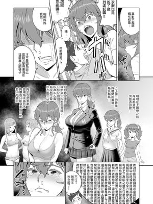 [RED Paprika(赤P)] あゆ姉こっち向いて1-2[无修正]_NoticeMeAyu_2_2023122620