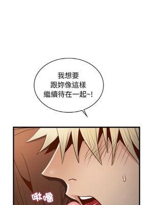 不該愛上妳 39-40話_39_08