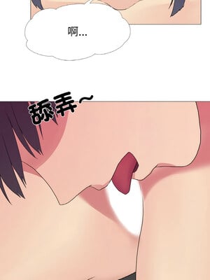 慾望遊戲實境秀 20-21話_20_10