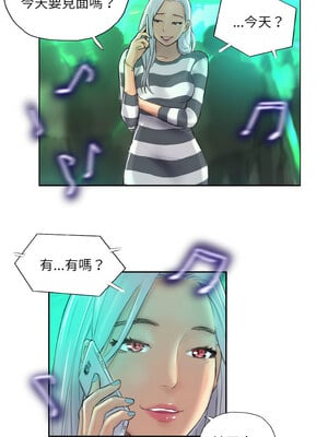 竊取人生 9-10話_09_2