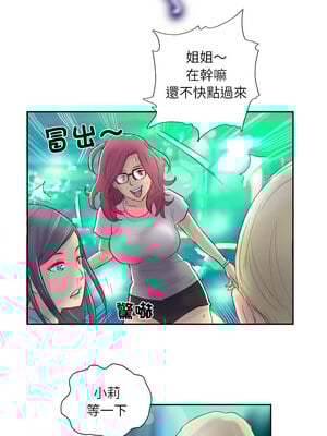 竊取人生 9-10話_10_4