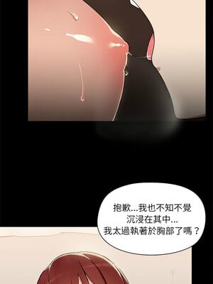 出租男友 5-6話_05_01