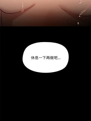 出租男友 5-6話_05_06