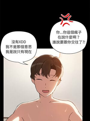 出租男友 5-6話_06_01
