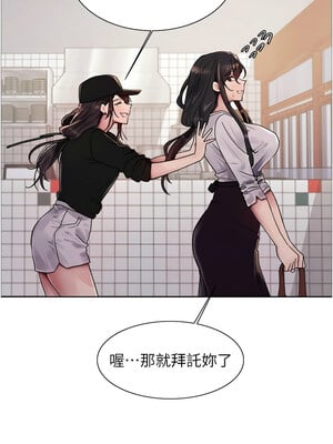 色輪眼 第二季 46-47話_46_03