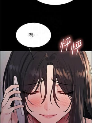 色輪眼 第二季 46-47話_46_05