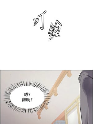 色輪眼 第二季 46-47話_46_06