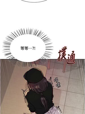 色輪眼 第二季 46-47話_46_07