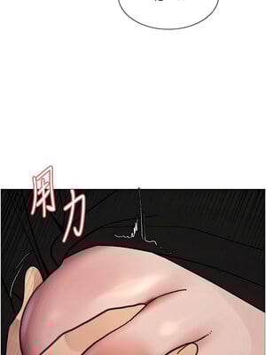 色輪眼 第二季 46-47話_46_08
