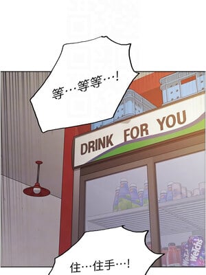 色輪眼 第二季 46-47話_46_11
