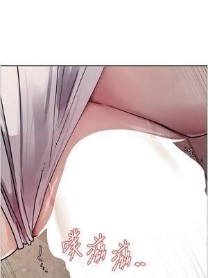 色輪眼 第二季 46-47話_46_12