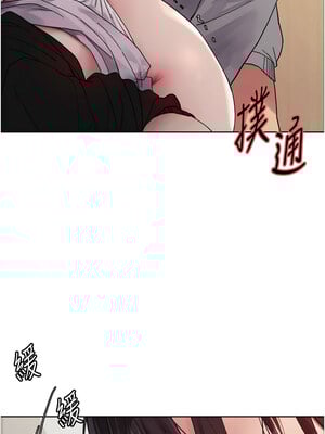 色輪眼 第二季 46-47話_47_01
