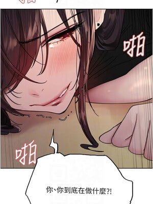 色輪眼 第二季 46-47話_47_05