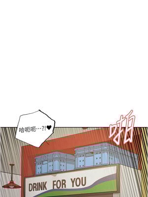 色輪眼 第二季 46-47話_47_08