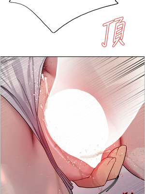 色輪眼 第二季 46-47話_47_13