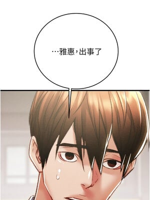 掠奪行動 27-28話_27_01