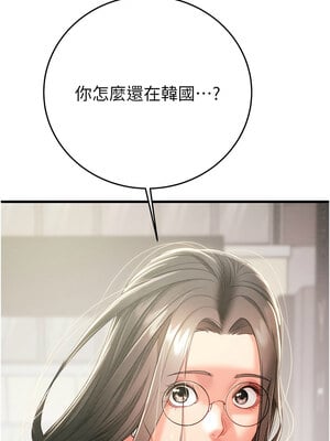 掠奪行動 27-28話_27_03