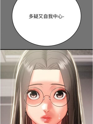 掠奪行動 27-28話_27_06