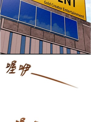 掠奪行動 27-28話_27_15