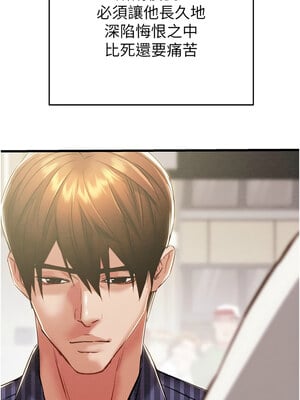 掠奪行動 27-28話_27_16