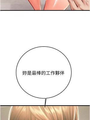 掠奪行動 27-28話_27_21