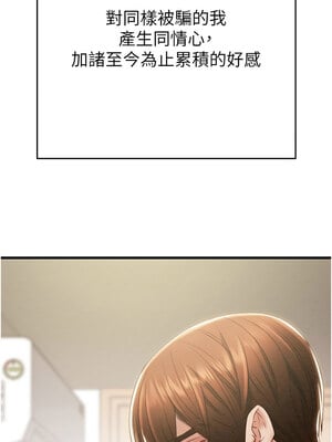 掠奪行動 27-28話_27_22