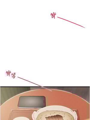 掠奪行動 27-28話_28_03