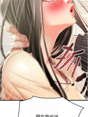 掠奪行動 27-28話_28_05