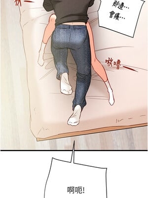 掠奪行動 27-28話_28_13
