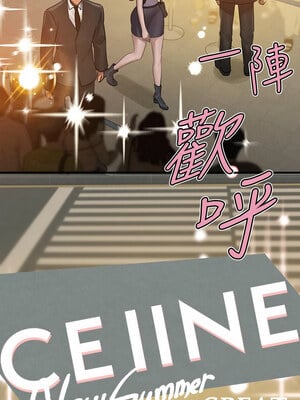 富家女姐姐 外傳 5-6話_05_02
