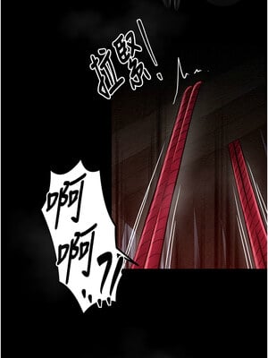 最強家丁 9-10話_09_03