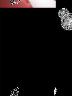 最強家丁 9-10話_09_12